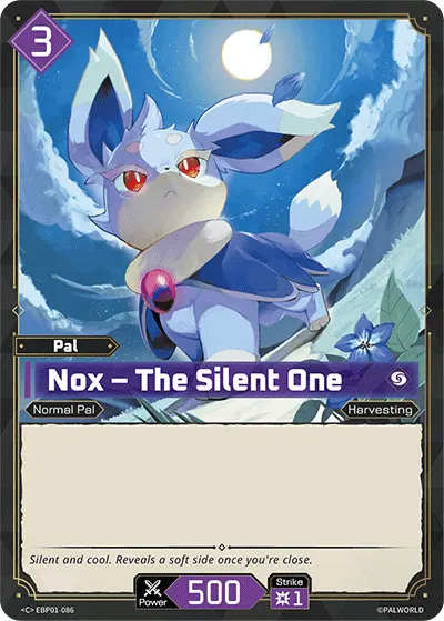 無口なあの子 – ルナティ
